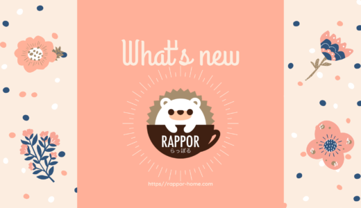 Welcome rappor